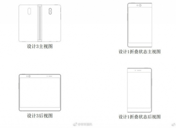 Oppo's patented foldable smartphone design. Oppo foldable smartphone design