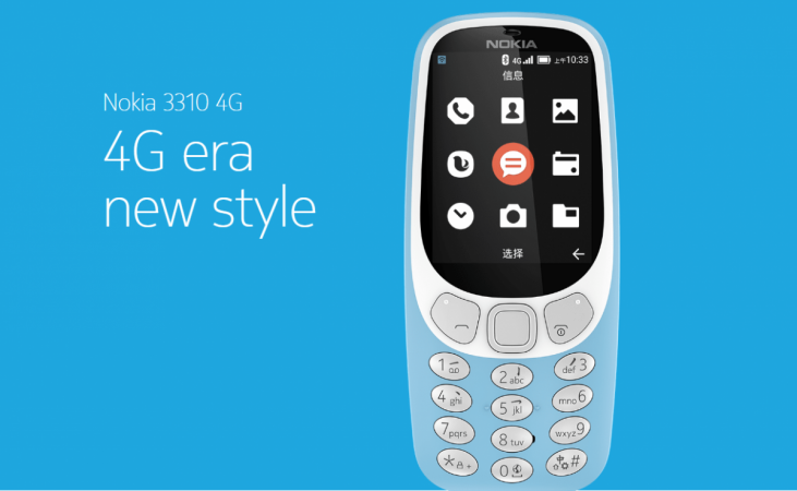Nokia 3310 4G as seen on its official site. Nokia 3310 4G