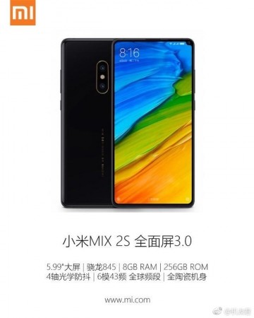 This official-looking promotional render of Mi Mix 2s was leaked on Weibo recently. Xiaomi Mi Mix 2 leaked promo image