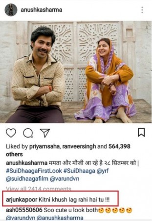 Arjun Kapoor's comment on Varun Dhawan's look in Sui Dhaaga poster Sui Dhaaga first look