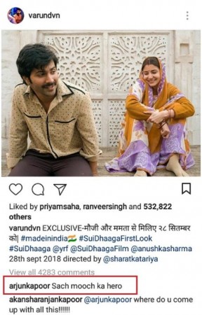 Arjun Kapoor's reaction to Varun Dhawan's look in Sui Dhaaga Sui Dhaaga first look