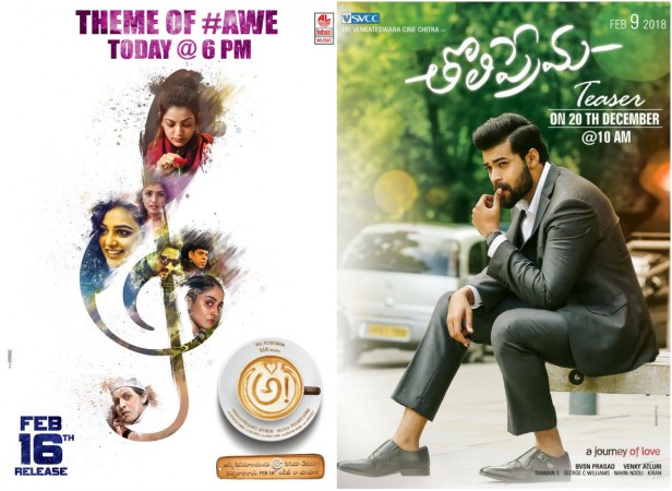 Awe and Tholi Prema Awe and Tholi Prema