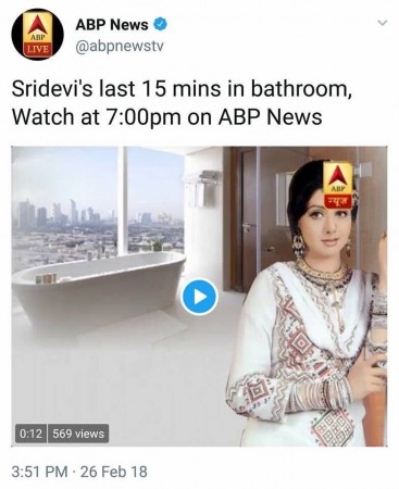 Reputed channel showing Sridevi's death Insensitive Reportage