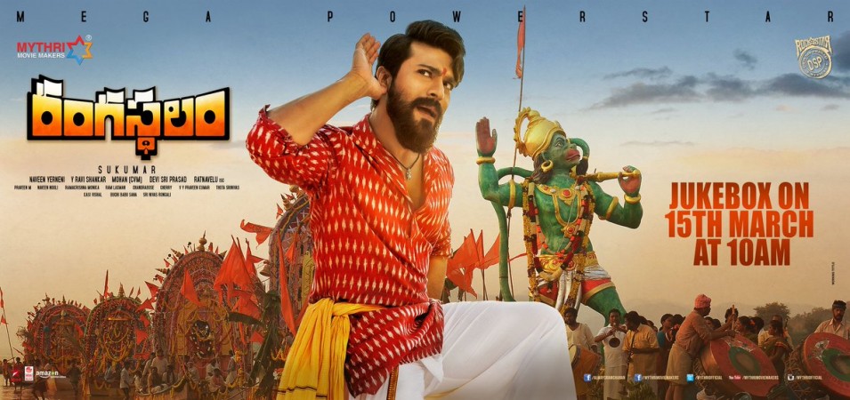 Rangasthalam Rangasthalam