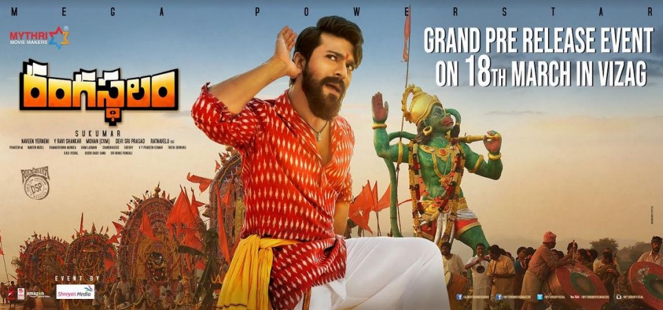 Rangasthalam Rangasthalam