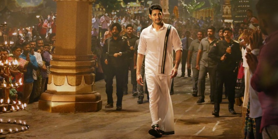 Bharat Ane Nenu Bharat Ane Nenu