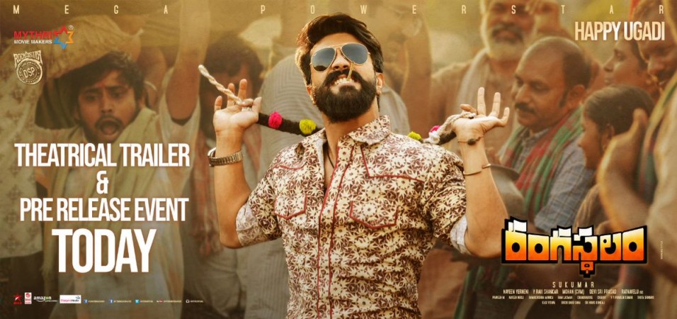 Rangasthalam Rangasthalam