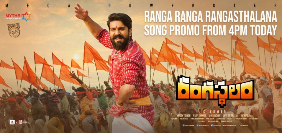 Ram Charan's intro song teaser from Rangasthalam unveiled 