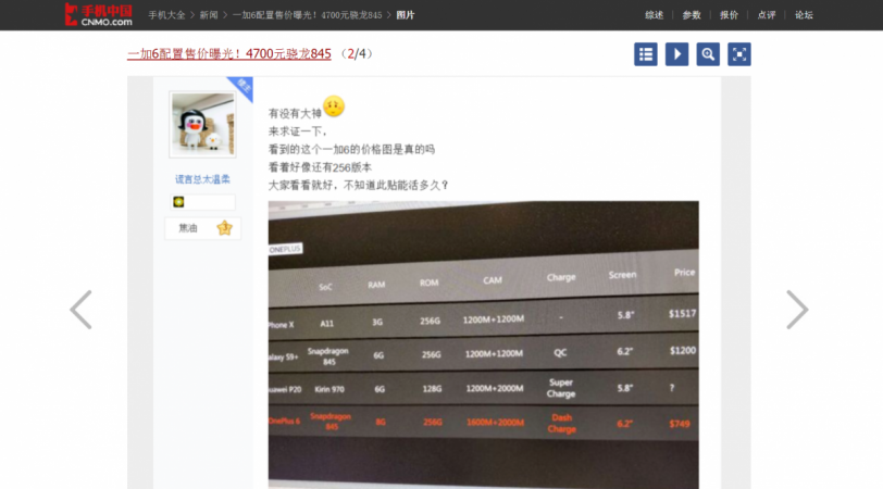 OnePlus 6 will be the most expensive OnePlus-branded mobile to date OnePlus 6, Price, camera, specs