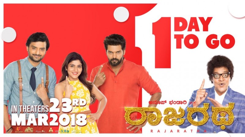 Rajaratha (Rajaratham) movie review. Rajaratha (Rajaratham) movie review
