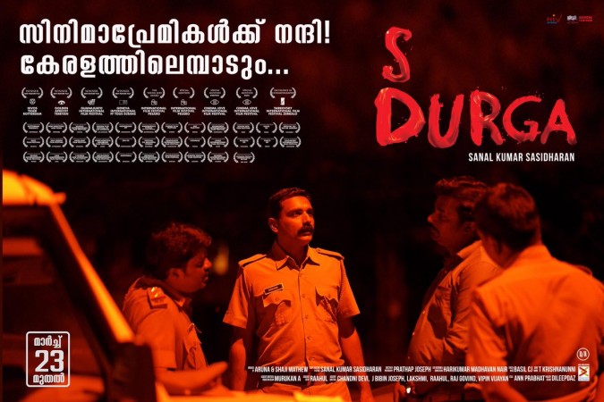 S Durga. S Durga