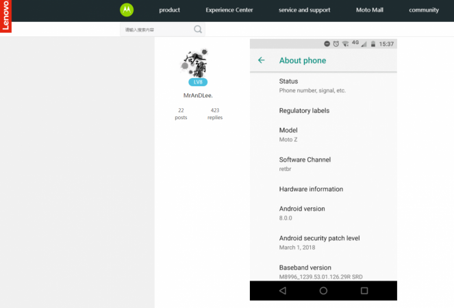 As of now, Android Oreo is available to Moto Z in Brazil Moto Z, Android Oreo, update, how to install