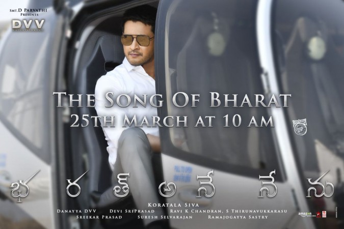 The first song from Mahesh Babu's Bharat Ane Nenu ready to hit internet. Mahesh Babu's Bharat Ane Nenu