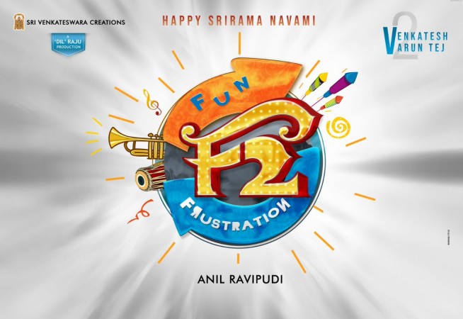 Fun and Frustration Logo Fun and Frustration Logo