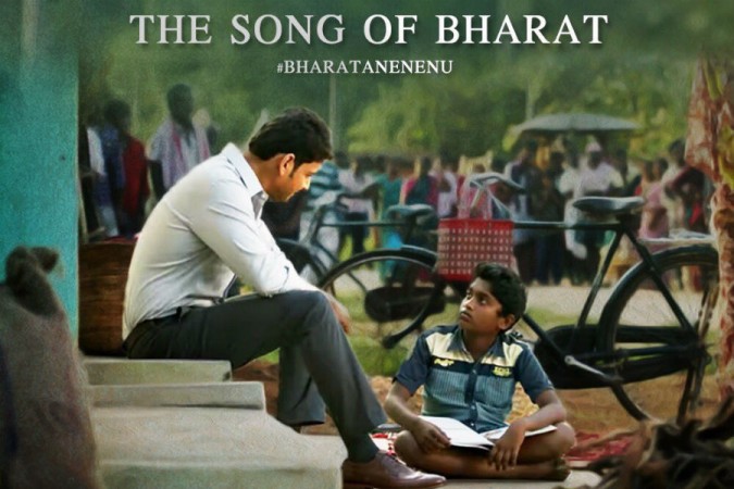 Bharat Ane Nenu Bharat Ane Nenu