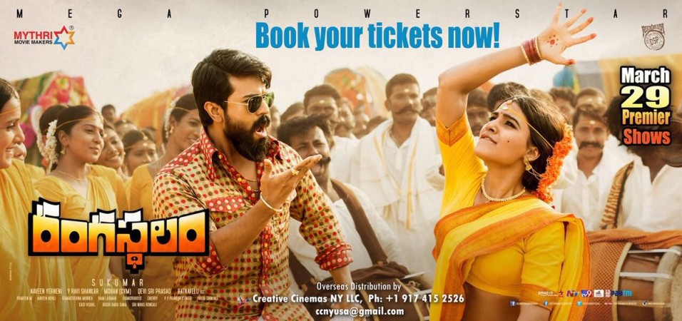 Rangasthalam Rangasthalam