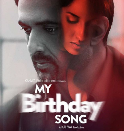 My Birthday Song poster My Birthday Song poster