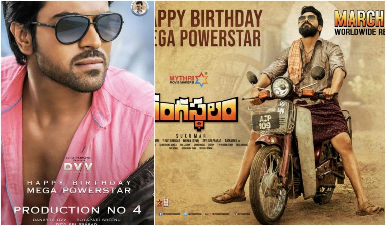 Ram Charan Ram Charan