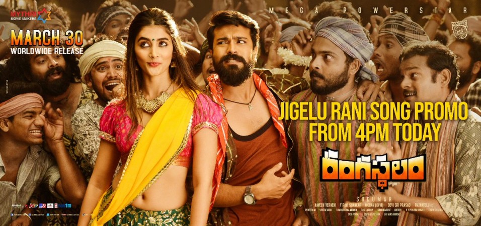 Pooja Hegde and Ram Charan in song Jigelu Rani from Rangasthalam Pooja Hegde and Ram Charan in song Jigelu Rani from Rangasthalam