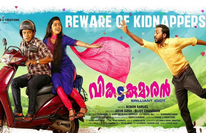 Vikadakumaran. Vikadakumaran
