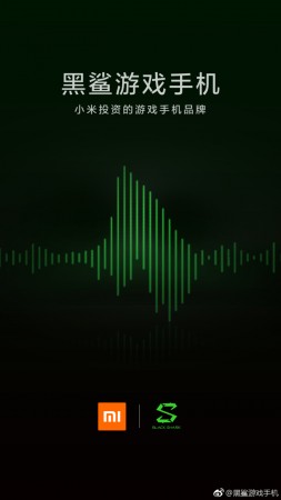 The official invite posted by Black Shark Shark on Weibo. Xiaomi Black Shark official launch invite