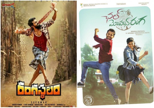 Rangasthalam and Chal Mohana Ranga Rangasthalam and Chal Mohana Ranga