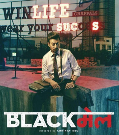 Blackmail 1-day box-office collection Blackmail critics and celebs review