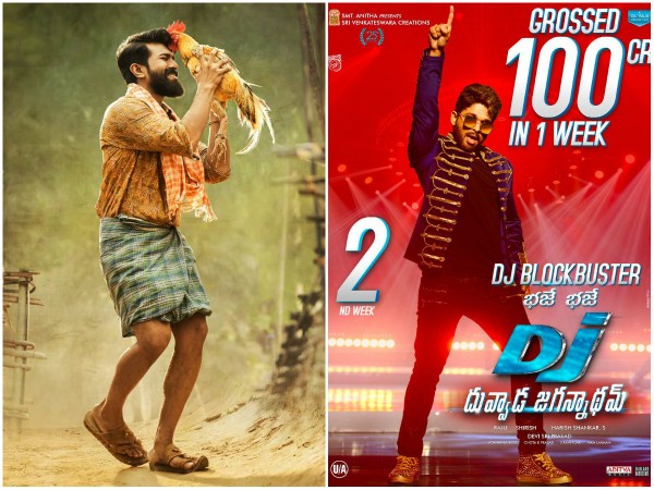 Rangasthalam and Duvvada Jagannadham Rangasthalam and Duvvada Jagannadham