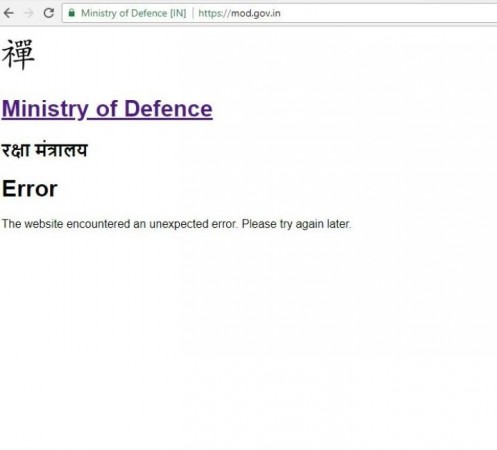 In picture: Screenshot of the hacked Ministry of Defense official website. Defence Ministry website hacked