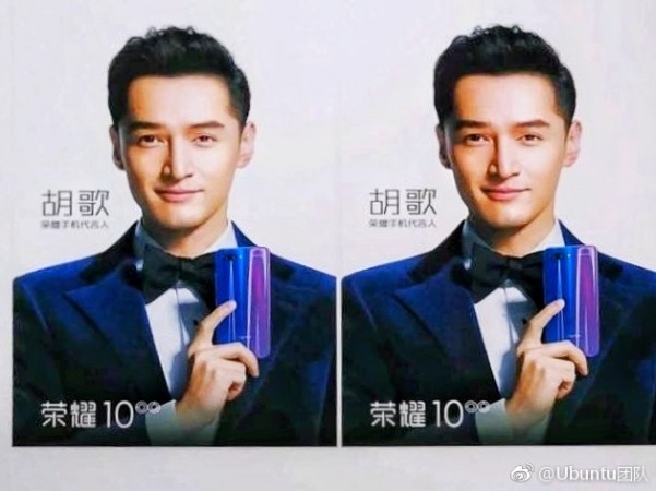 Huawei Honor 10 leaked promotional poster Huawei Honor 10