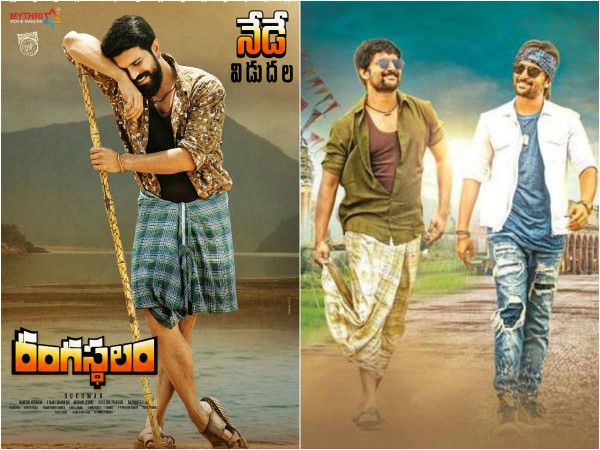 Rangasthalam and Krishnarjuna Yuddham Rangasthalam and Krishnarjuna Yuddham