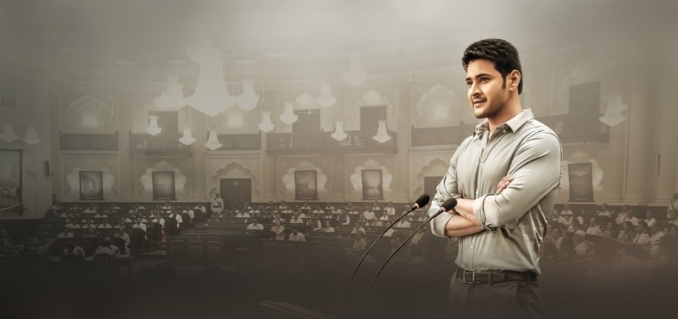 Bharat Ane Nenu Bharat Ane Nenu