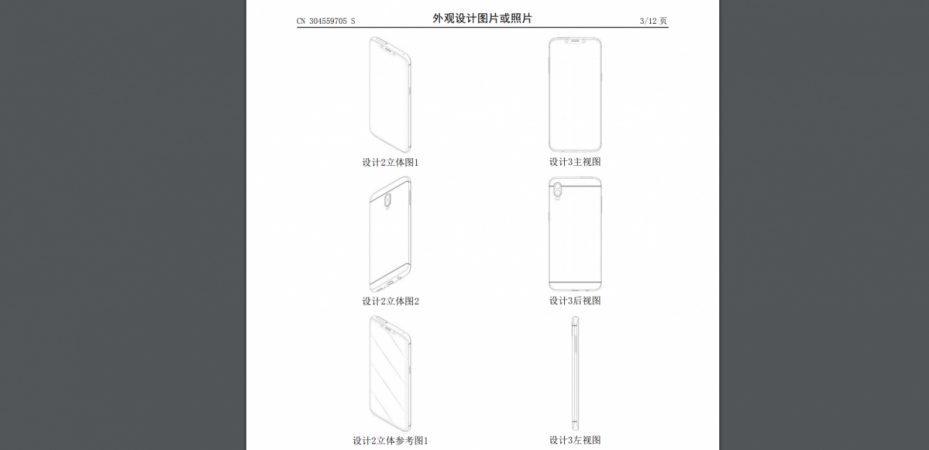 Samsung new patent shows new smartphone with Apple iPhone X display notch-like design Samsung, iPhone X, notch, display, Galaxy