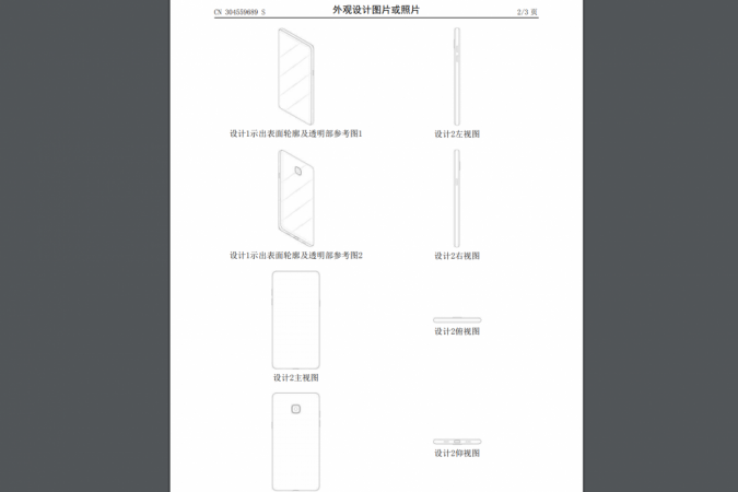 Samsung is developing a true bezel-less display phone Samsung, bezel-less, display, patent