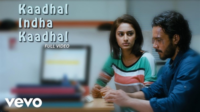 Bharath's Ainthu Ainthu Ainthu. Bharath's Ainthu Ainthu Ainthu