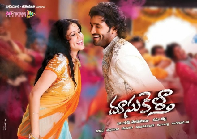Doosukeltha Doosukeltha