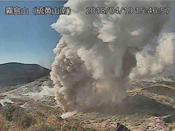 A video grab from the Japan Meteorological Agency's live camera image shows Io Yama erupting in Miyazaki prefecture, on the southwest island of Kyushu, Japan April19, 2018. Japanese volcano erupts