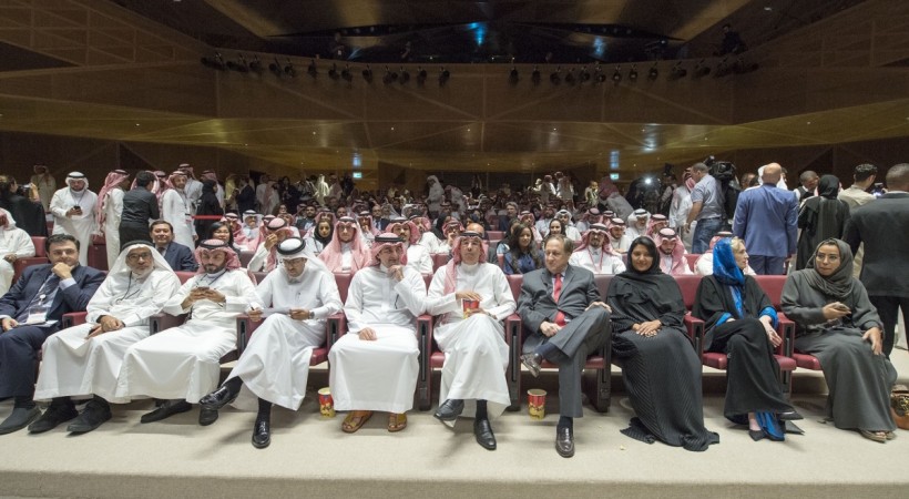 Black Panther in Saudi