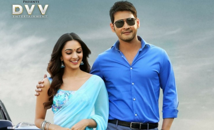 Bharat Ane Nenu Bharat Ane Nenu