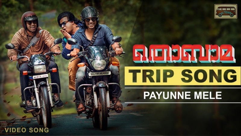 Here is a promotional material of Payunne Mele song from Alphonse Puthren's Thobama. Payunne Mele song in Alphonse Puthren's Thobama