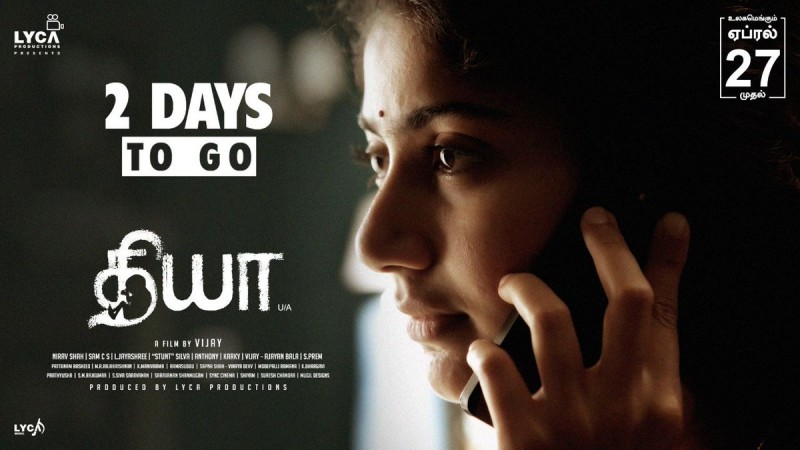 Sai Pallavi stars in Diya. Sai Pallavi's Diya
