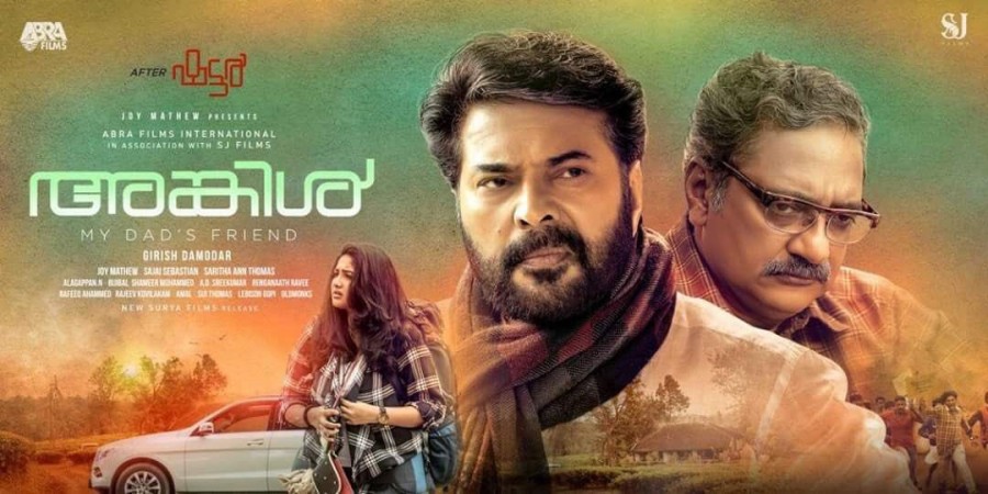 Mammootty's Uncle. Uncle