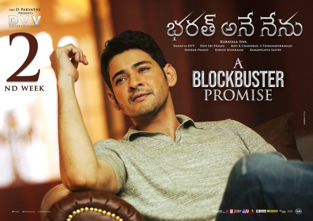 Bharat Ane Nenu Bharat Ane Nenu