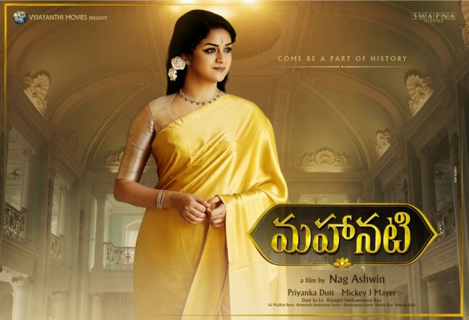 Mahanati Mahanati