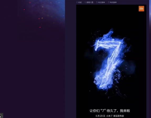 Xiaomi Mi 7 is tipped to launch in China in May fourth week. Xiaomi, Mi 7, launch, poster