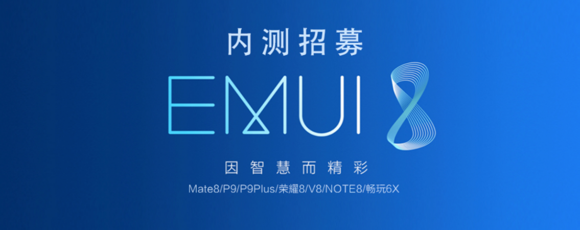 Huawei is all set to open Android Oreo beta for seven smartphones Huawei, EMUI 8.0, Android Oreo, Honor