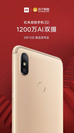 Xiaomi Redmi S2 leaked teaser showing the dual camera setup and the iPhone-like antenna lines at the back Xiaomi redmi S2 teaser