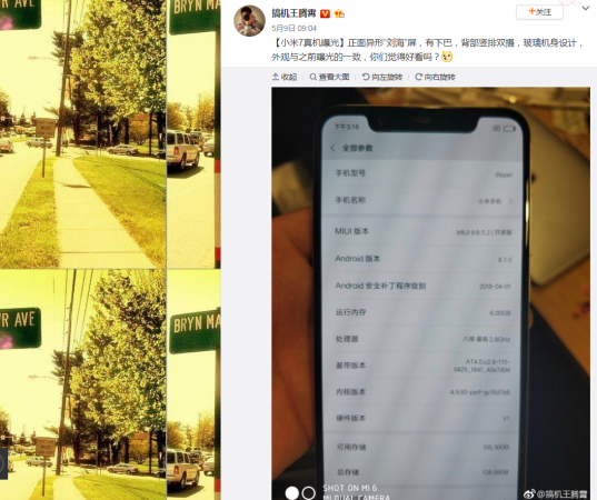 Xiaomi Mi 7 comes with Qualcomm Snapdragon 845 octa-core processor Xiaomi, Mi 7, display
