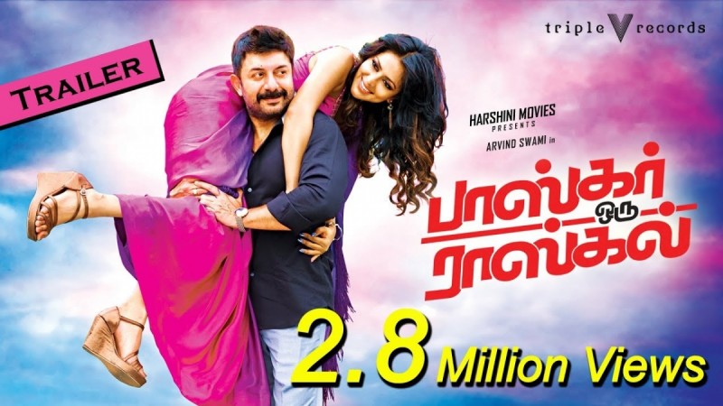 Bhaskar Oru Rascal. Bhaskar Oru Rascal