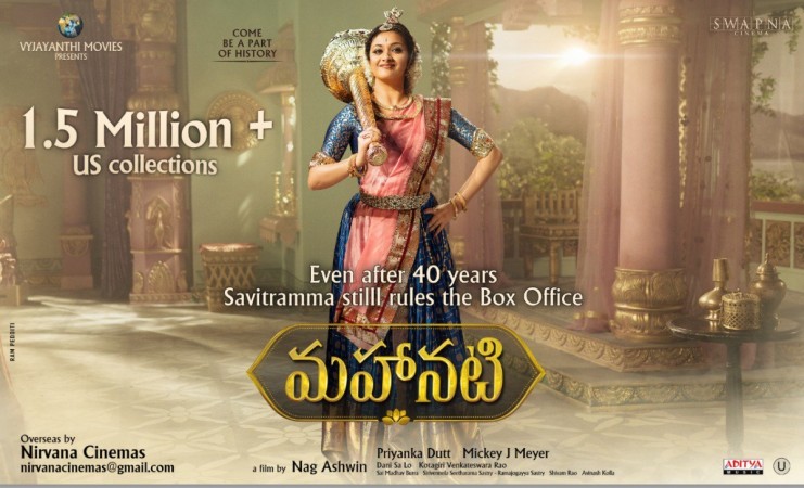 Mahanati Mahanati